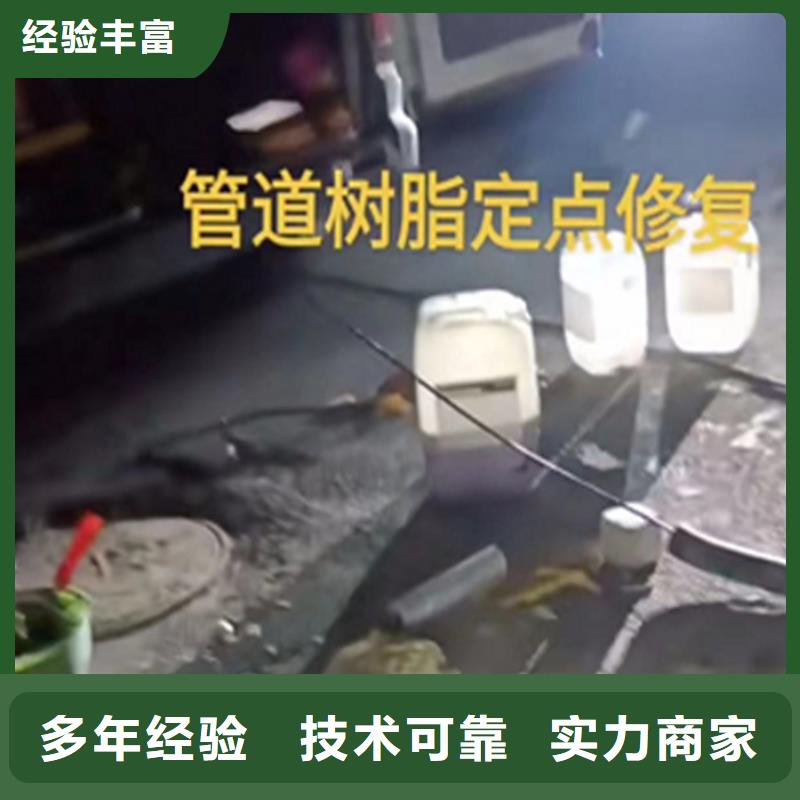 水鬼打捞钻头施工