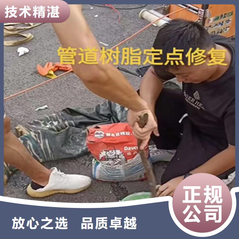 政管道修复施工