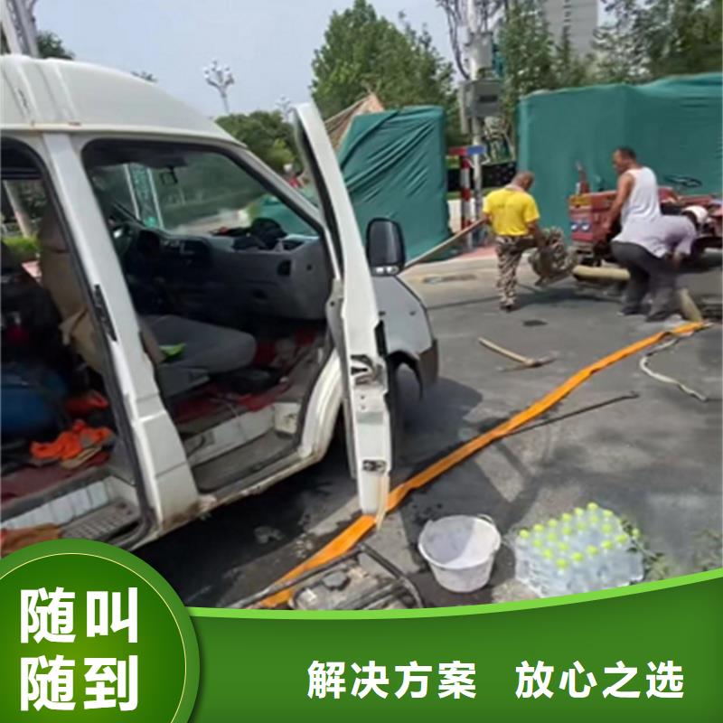 政管道修复施工