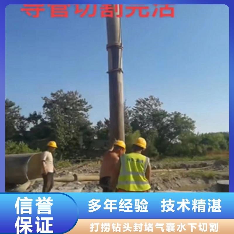 政管道修复费用