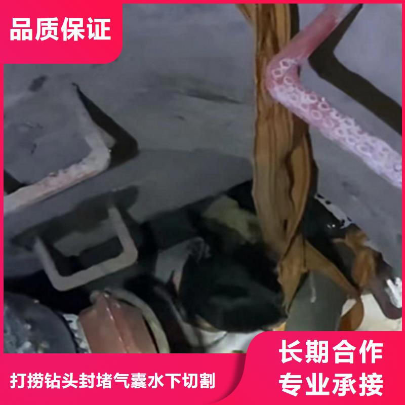 水鬼切割护筒施工团队