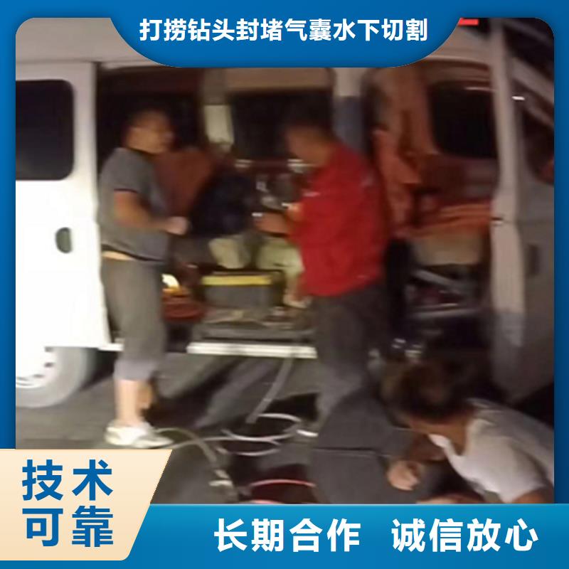 潜水员切割钢筋笼费用