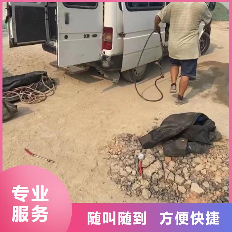水下安装,水下管道拆墙价格透明