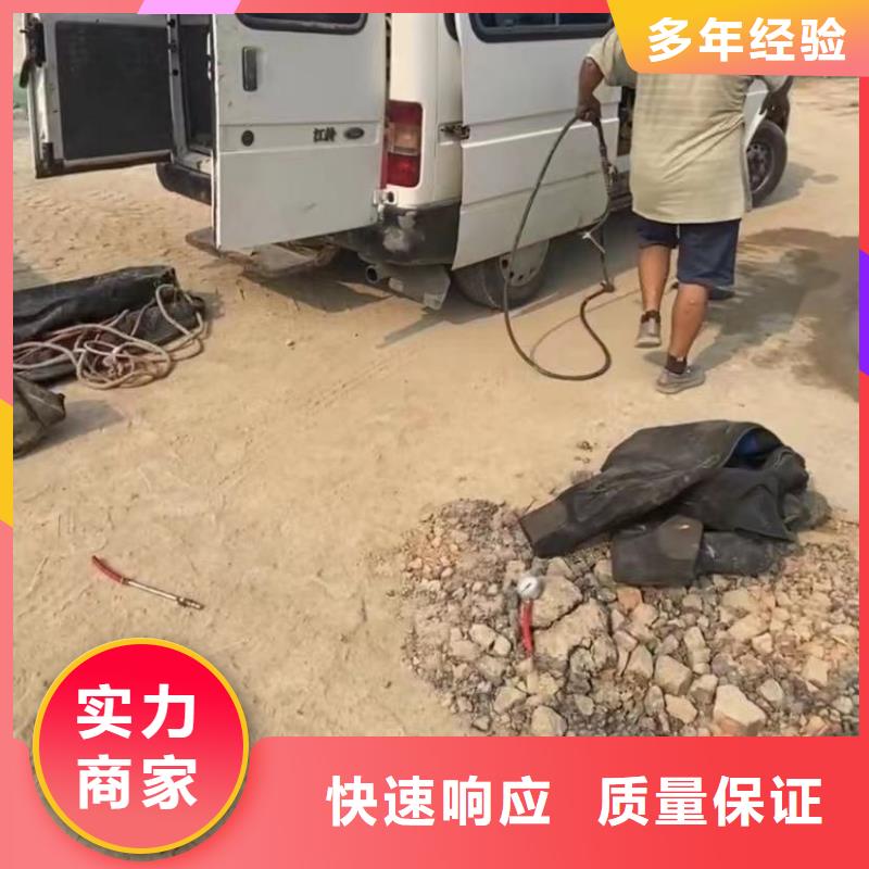 水下安装_潜水打捞团队专业服务