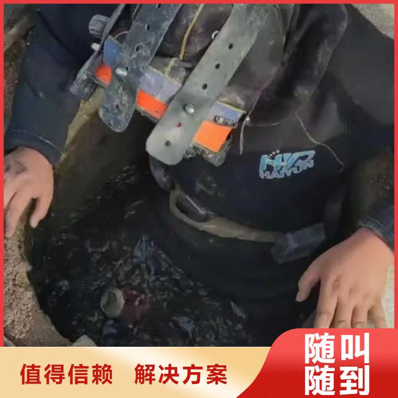 泌阳县水鬼水下打捞包起锤批发_蛙人气囊封堵打捞钻头切割钢筋笼