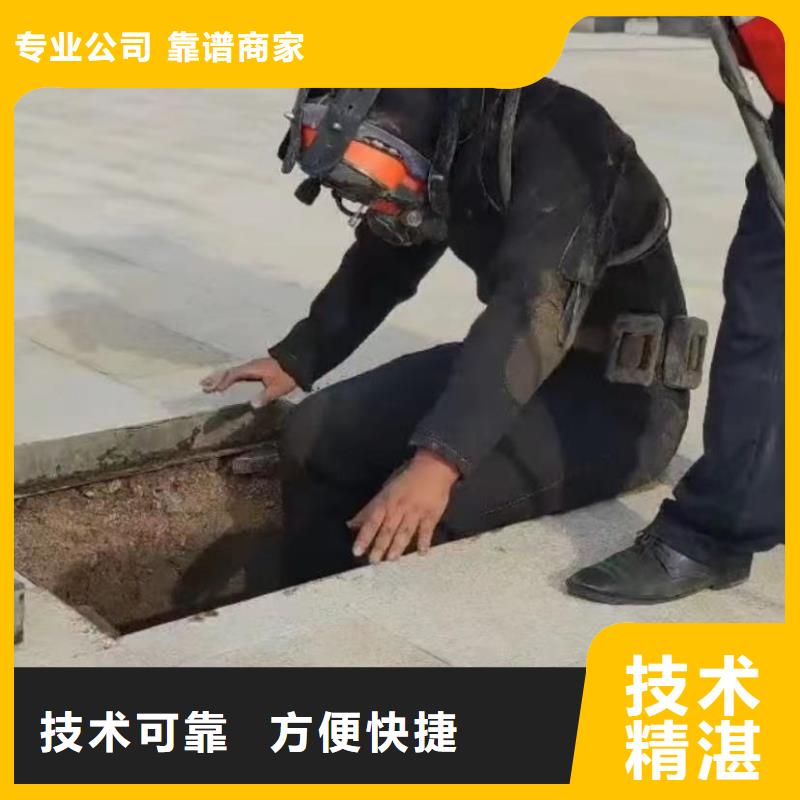 水下安装,防水堵漏实力强有保证