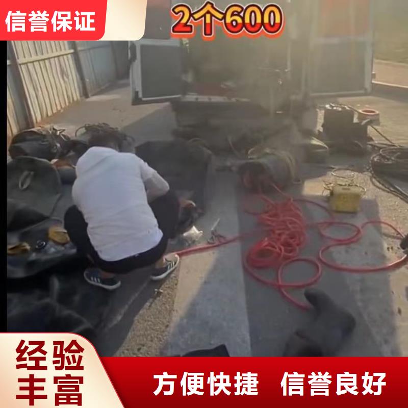 水下安装水下清理正规