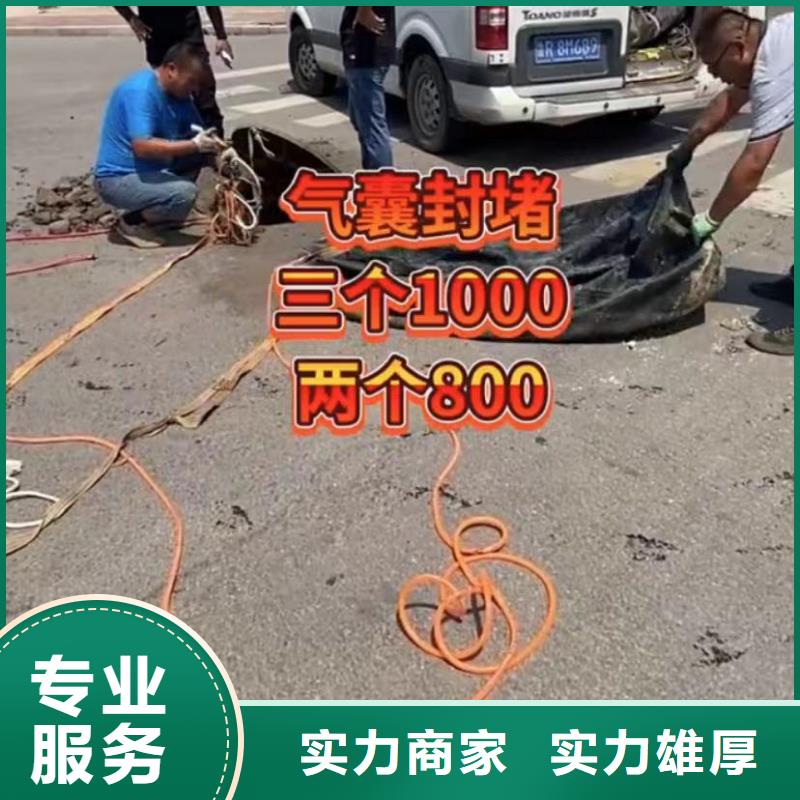 政管道封堵气囊垒墙拆墙-实力企业