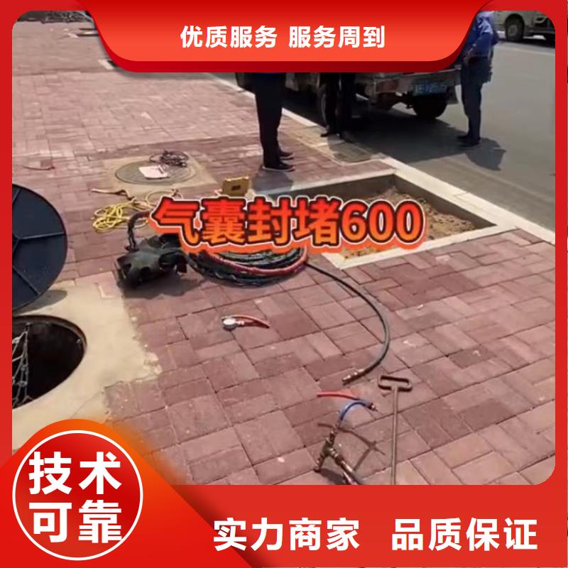 水鬼水下切割护筒钢筋笼厂家找蛙人气囊封堵打捞钻头切割钢筋笼