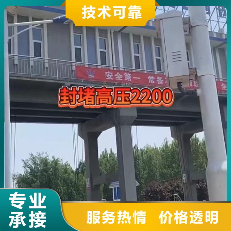 水下拆除厂家-欢迎新老客户来电咨询