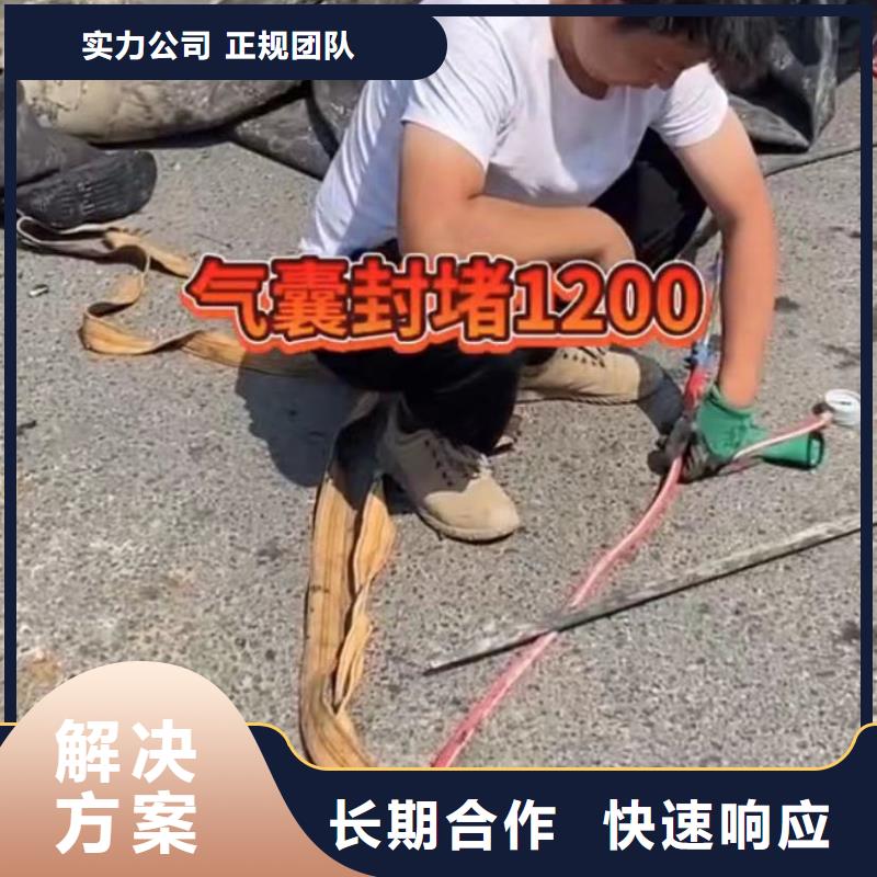 水下安装,污水池换曝气头实力团队