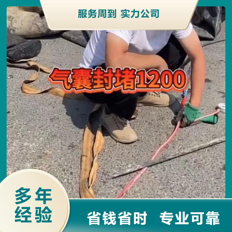 水鬼水下切割护筒钢筋笼资质齐全