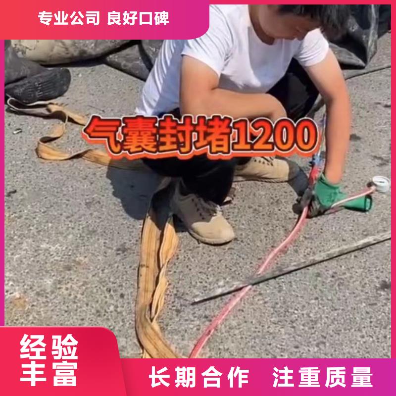 资讯：水下工程厂家