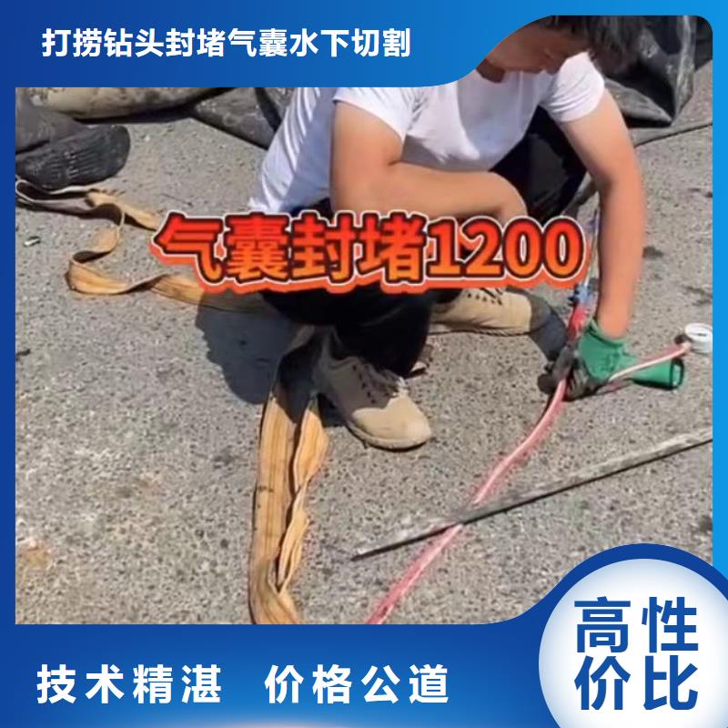 水下安装本地水下堵漏方便快捷