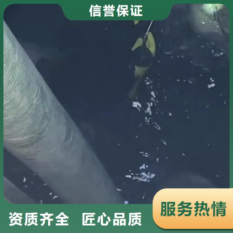 水下安装本地水下堵漏方便快捷