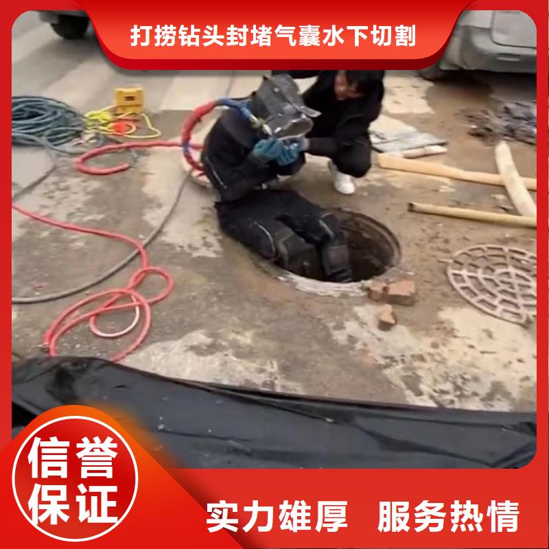 水下安装本地水下堵漏方便快捷