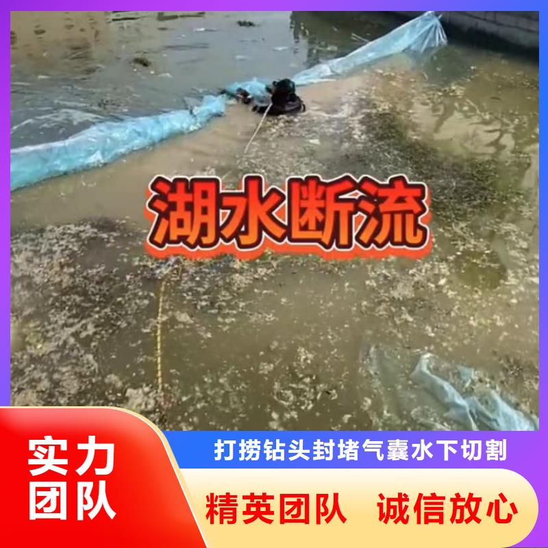 【图】政管道封堵气囊垒墙拆墙价格