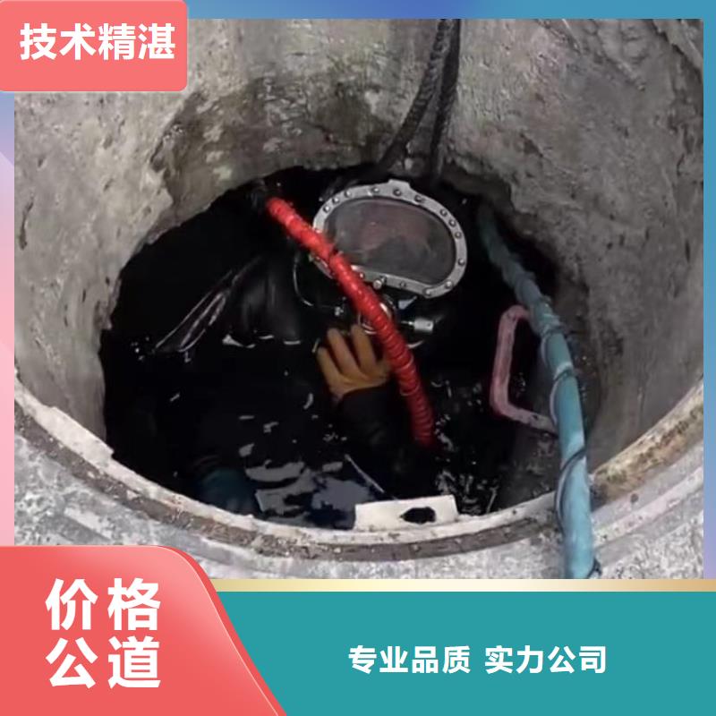 水下安装水下清理正规