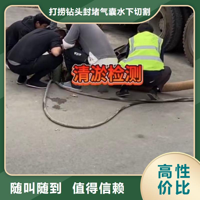 水下安装,蛙人施工效果满意为止