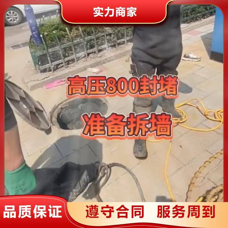水下安装_【市政工程管道疏通】实力商家