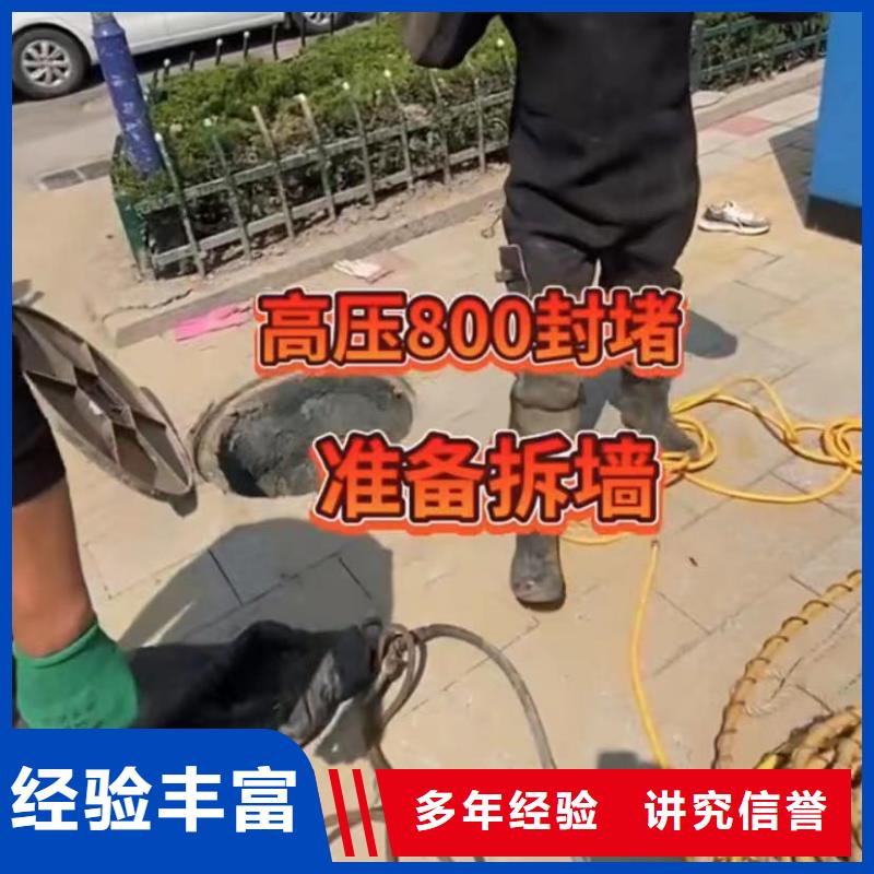 水下安装潜水团队随叫随到