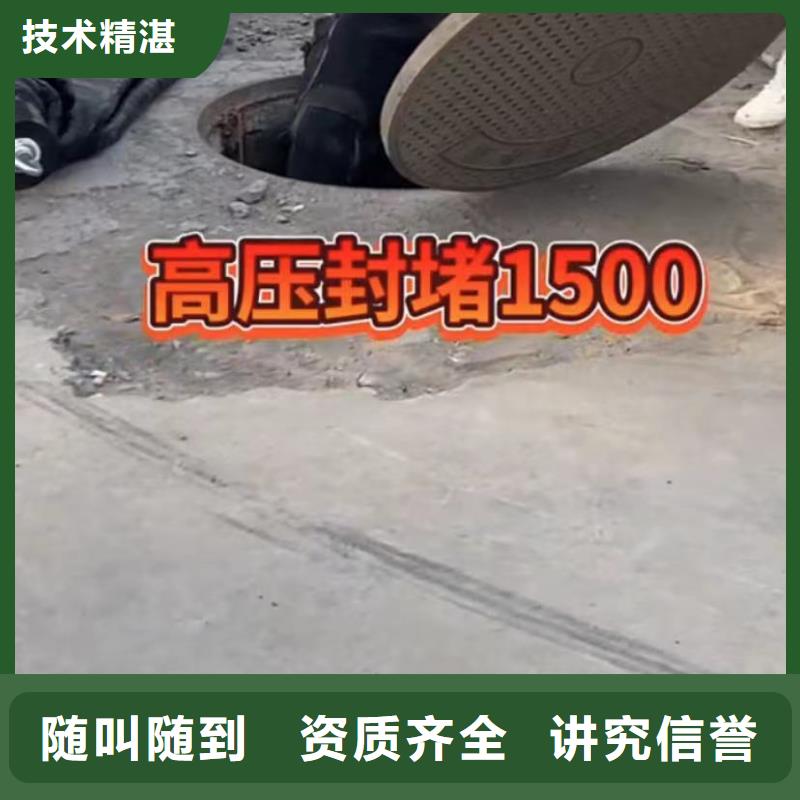 水下安装水下清理正规
