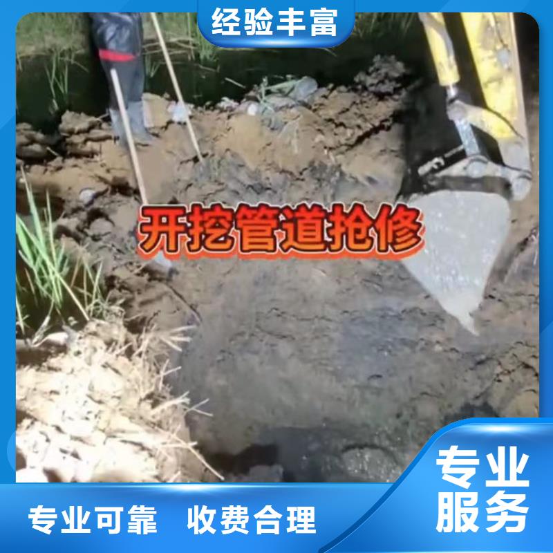 水下安装水下清理正规