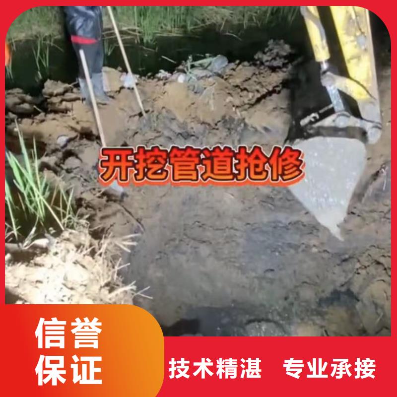 水鬼水下切割护筒钢筋笼厂家找蛙人气囊封堵打捞钻头切割钢筋笼