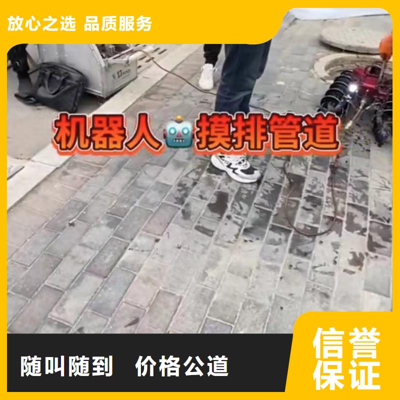 【水下安装】水下堵漏正规团队
