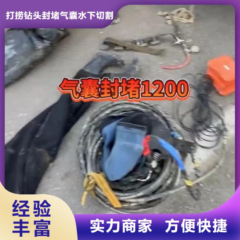 水鬼水下切割护筒钢筋笼业内好评