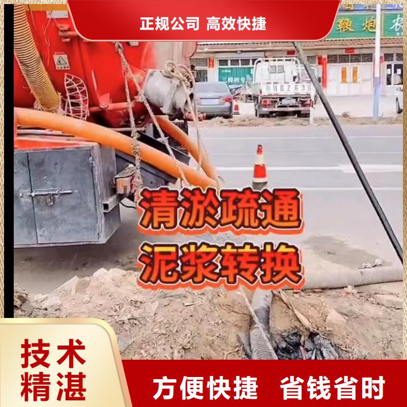 水下拆除厂家-欢迎新老客户来电咨询