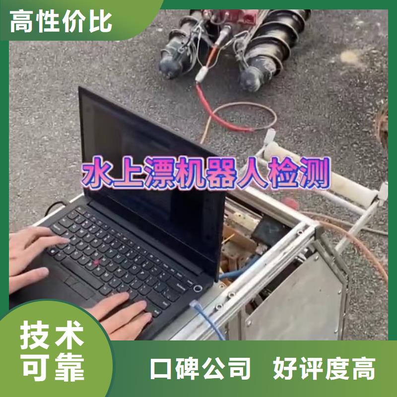 水下安装水下拆墙工程质量保证