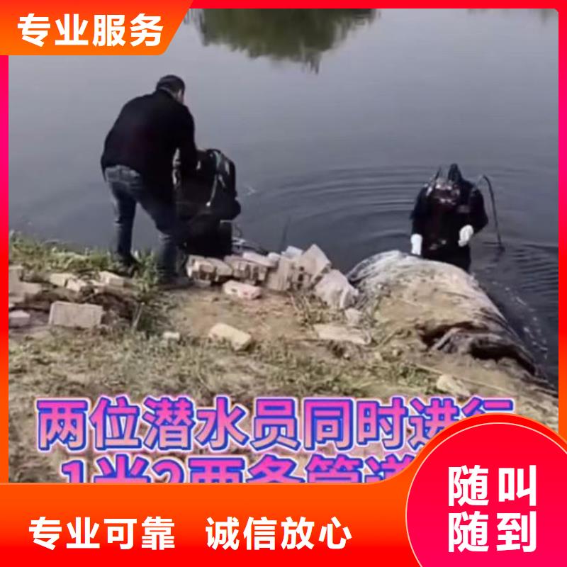 水下安装本地水下堵漏方便快捷