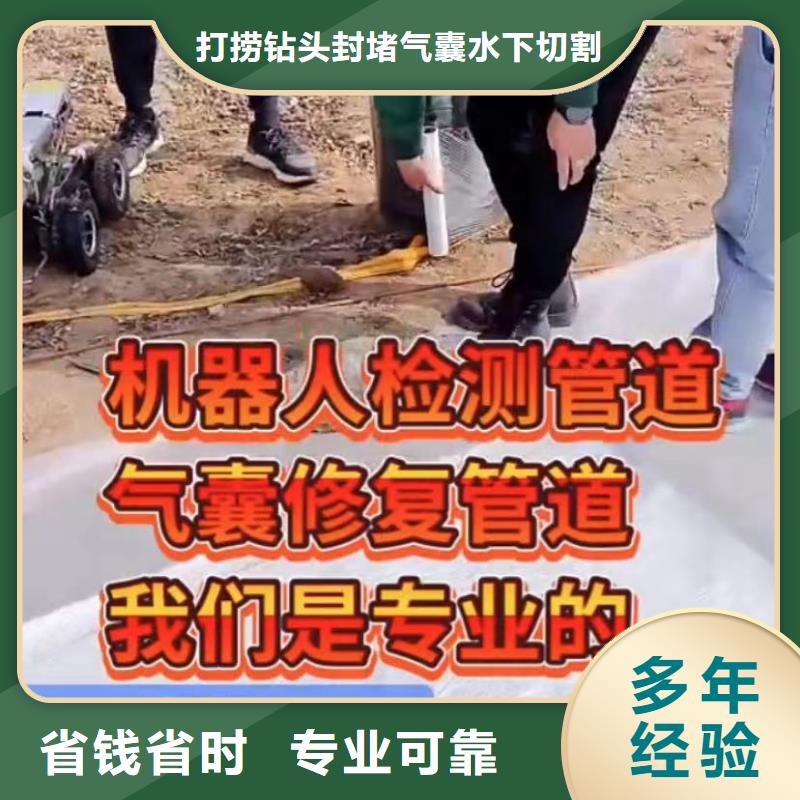 泌阳县水鬼水下打捞包起锤批发_蛙人气囊封堵打捞钻头切割钢筋笼