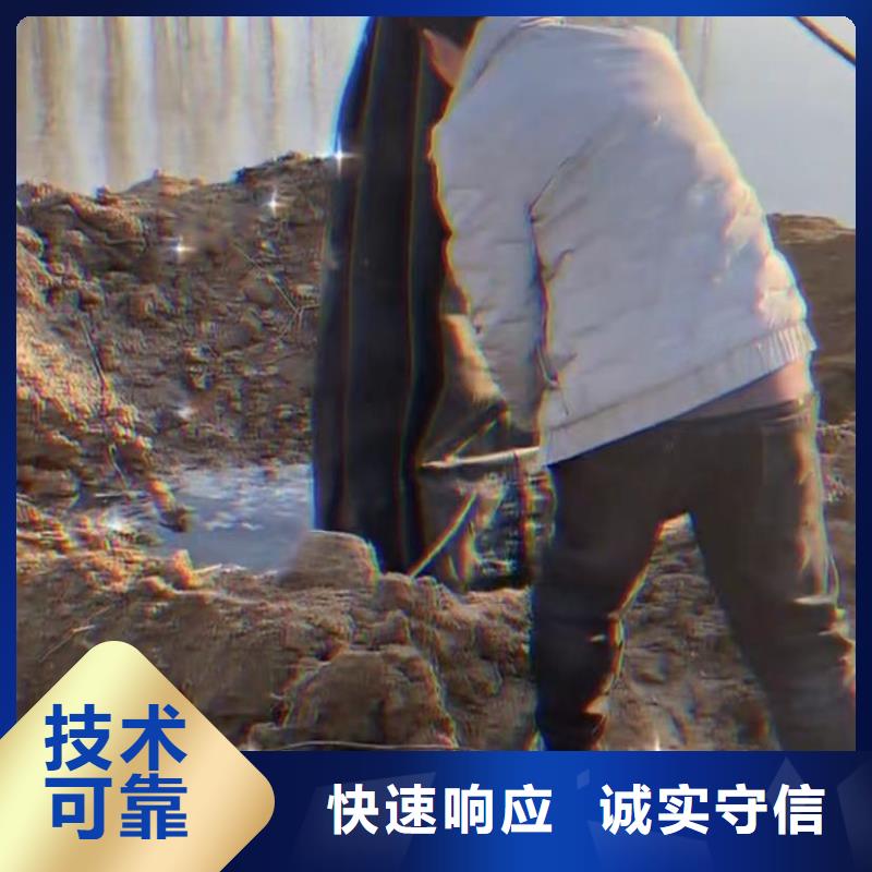 【水下安装】_市政工程管道疏通专业品质