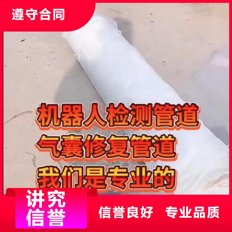 水下安装本地水下堵漏方便快捷