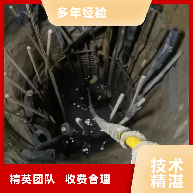 水下安装,水下管道拆墙价格透明