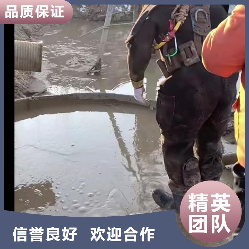 水下安装水下管道拆墙全市24小时服务