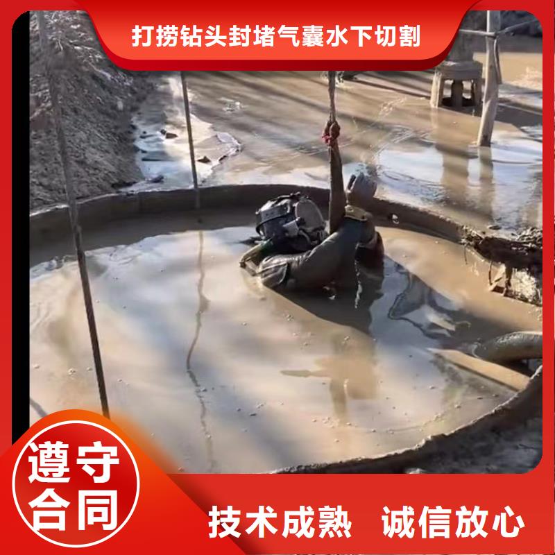 水鬼水下切割护筒钢筋笼资质齐全