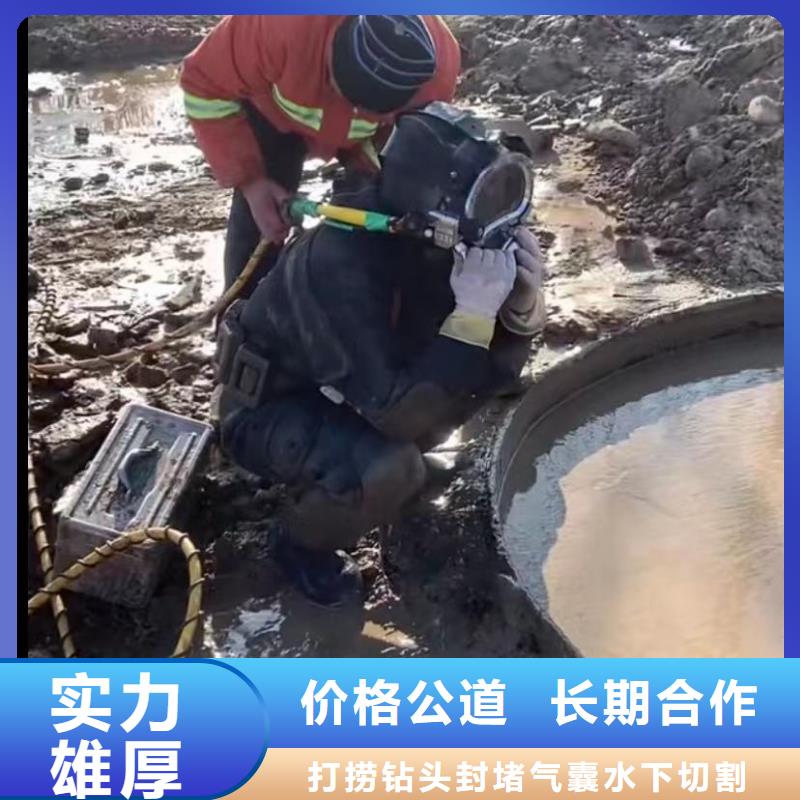 水下安装本地水下堵漏方便快捷