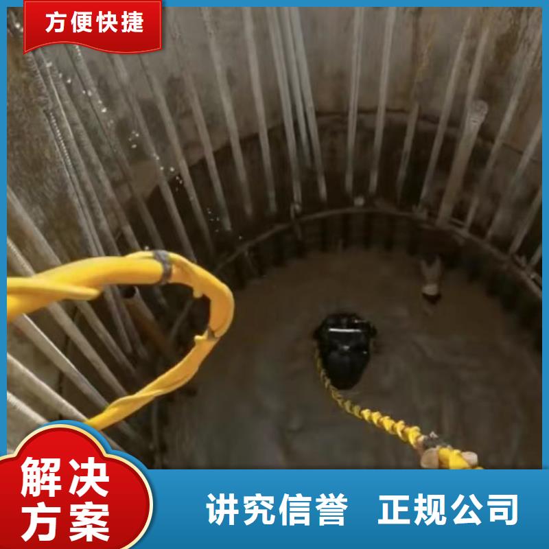 水下安装水下焊接资质齐全
