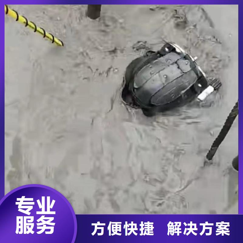 水下安装水下堵漏实力商家