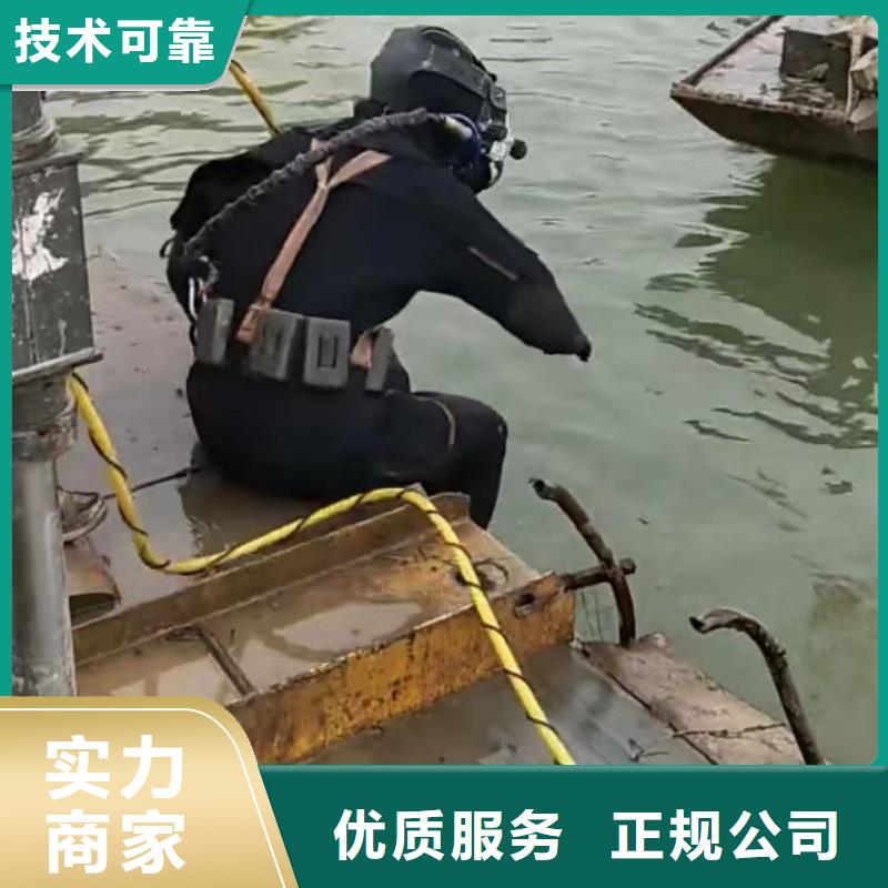 水下安装水下管道拆墙全市24小时服务