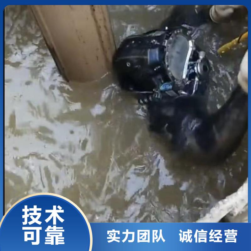 水下安装,水下管道拆墙价格透明