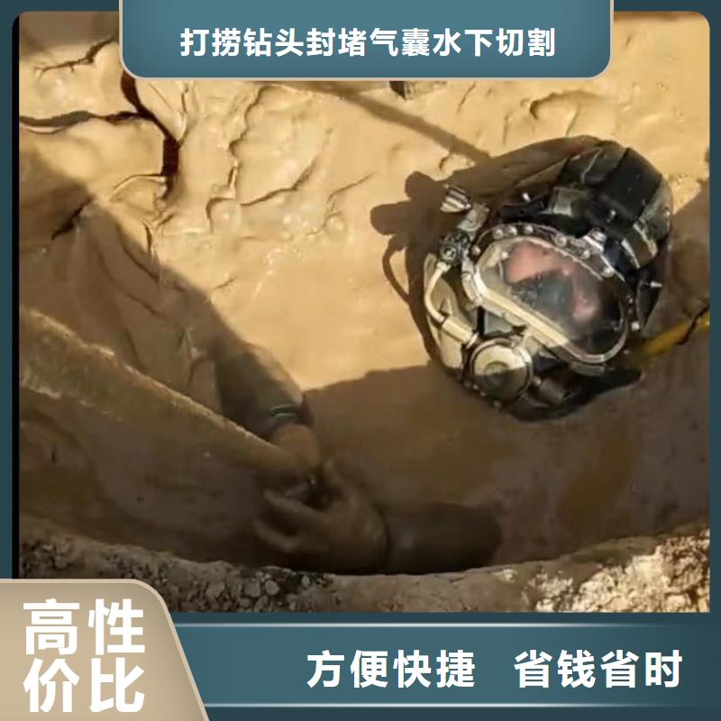 水下安装_潜水打捞团队专业服务