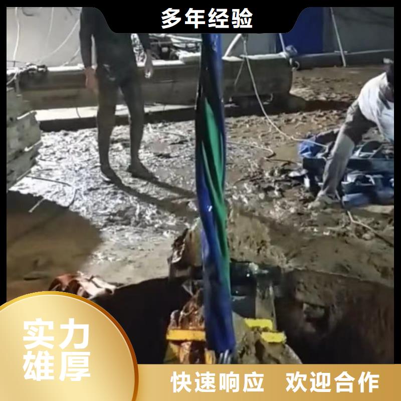 水鬼水下切割护筒钢筋笼业内好评