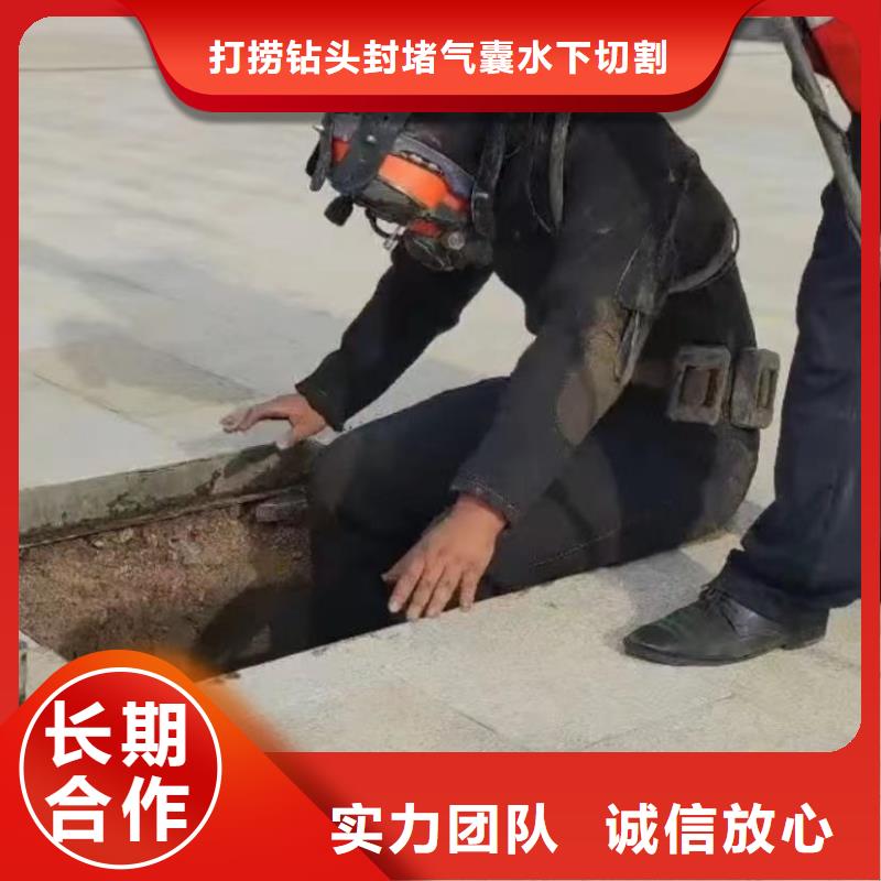 水下封堵管道气囊公司_打捞钻头封堵气囊水下切割