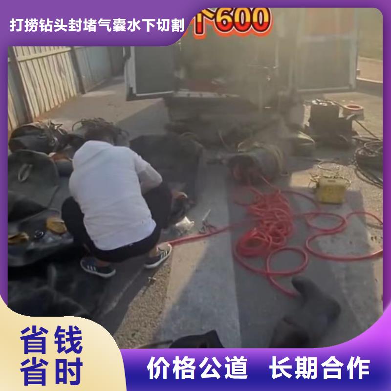 专业水下打捞旋挖钻头专业水下切割钢筋笼专业水下切割钢板桩