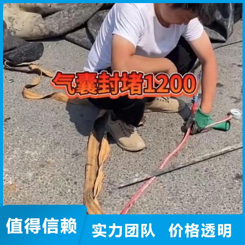 水下封堵管道气囊公司_打捞钻头封堵气囊水下切割