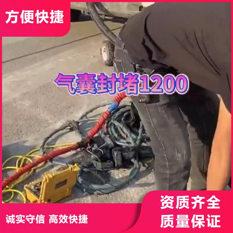 污水管道清淤封堵水下打捞钻头水下打捞钻头